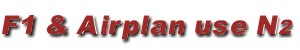 F1 & Airplan Use Nitrogen